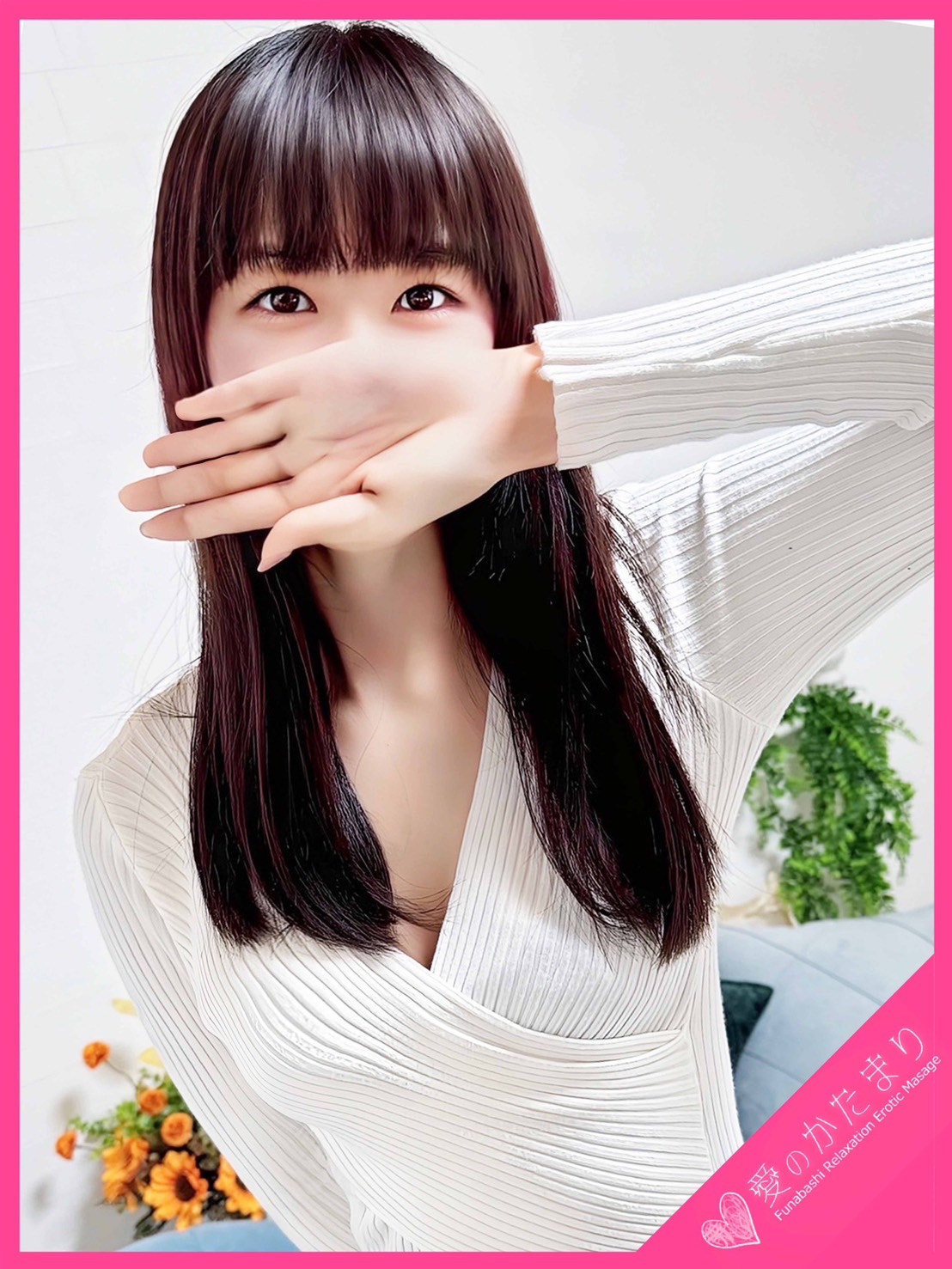 朝比奈-Asahina-