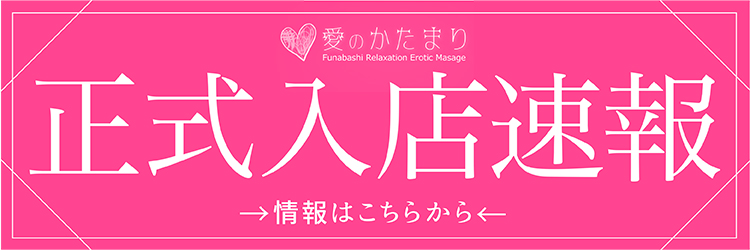 【正式入店決定】清純派黒髪スレンダー【望咲-Misaki-】