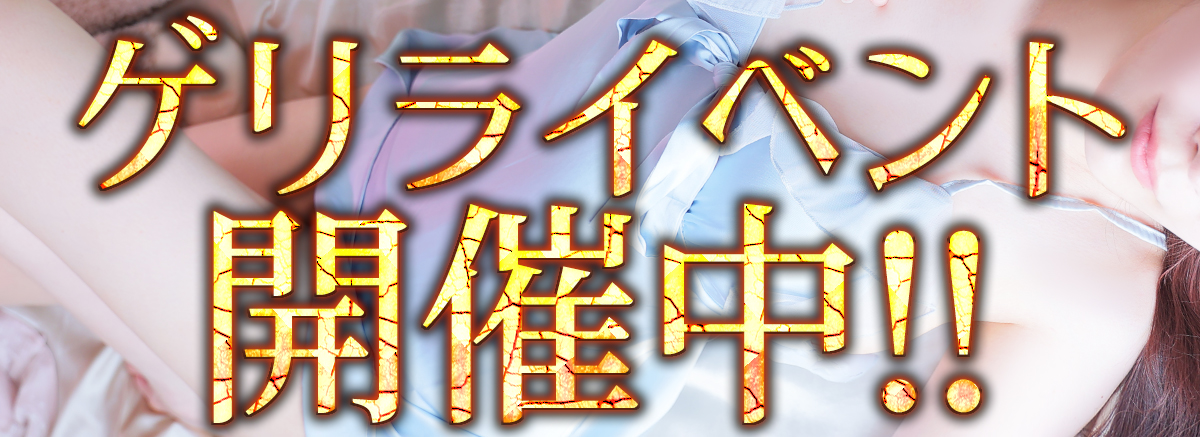 2/27.28限定◆特別ゲリラ開催◆単純明快超特価＋オールヌード!!